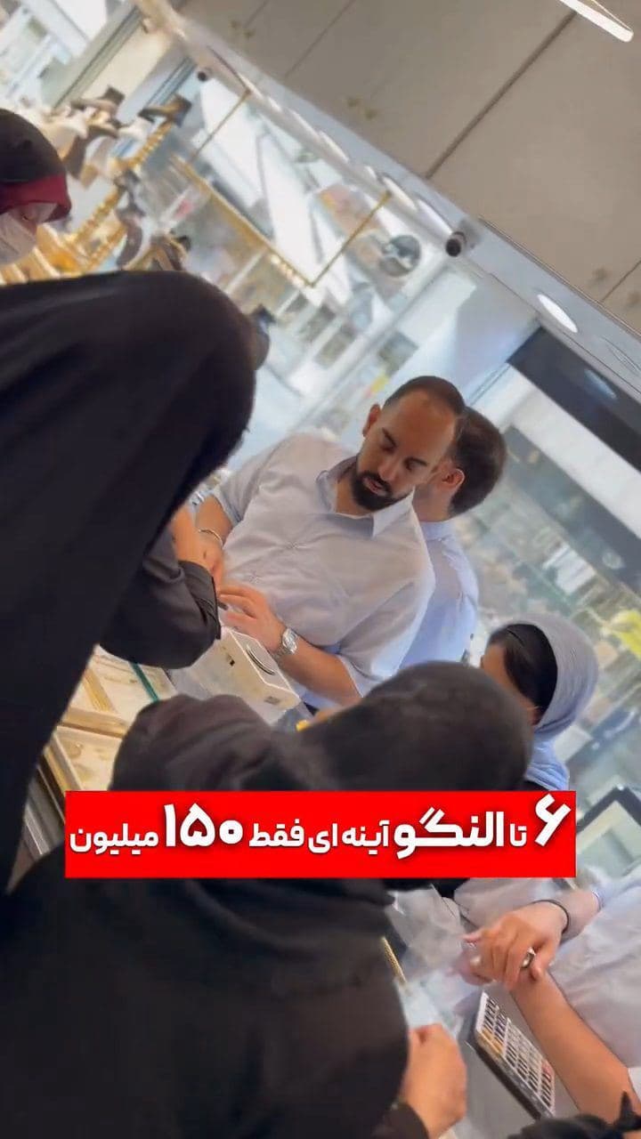النگو طلا بدون اجرت زیبا