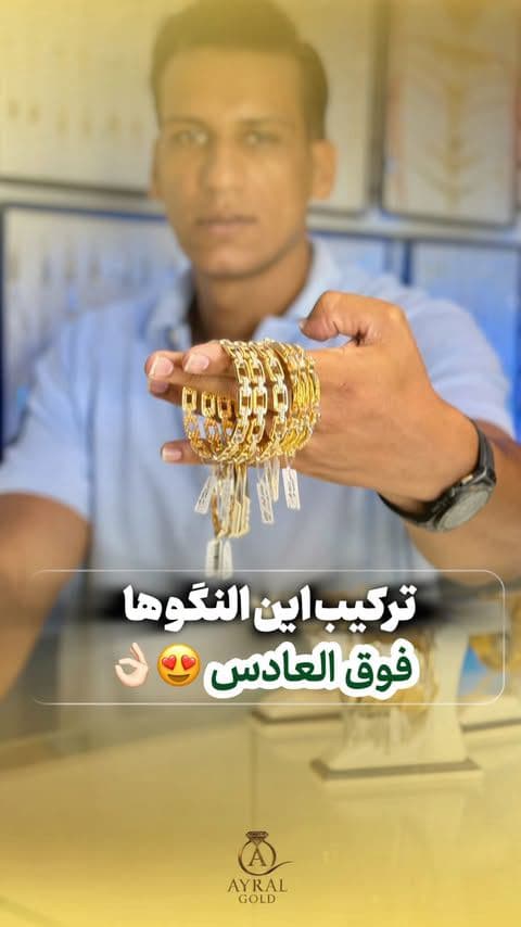 جذاب ترین ترکیب سال 😍 با پایین ترین اجرت سال😱