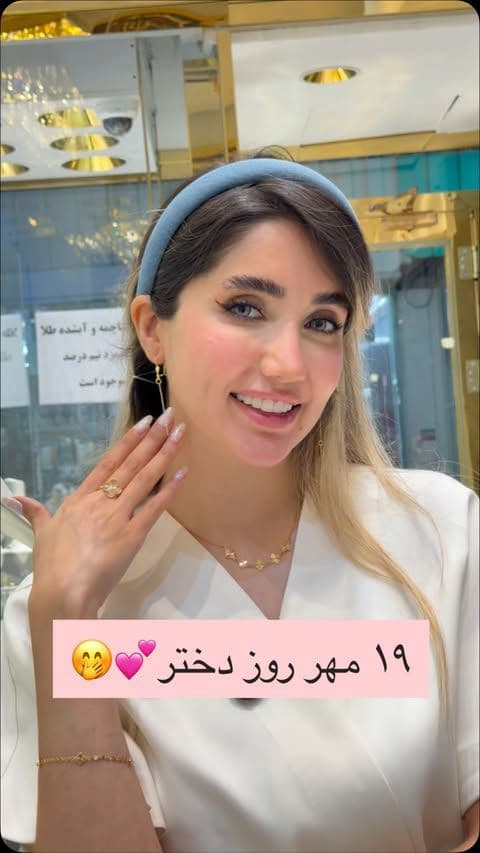 آره عزیزم بهونه نیار🤭