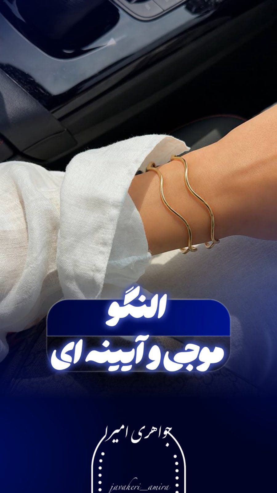 ⁨	😳😳باورت میشه فقط 4 درصد واین قیمت👀👀