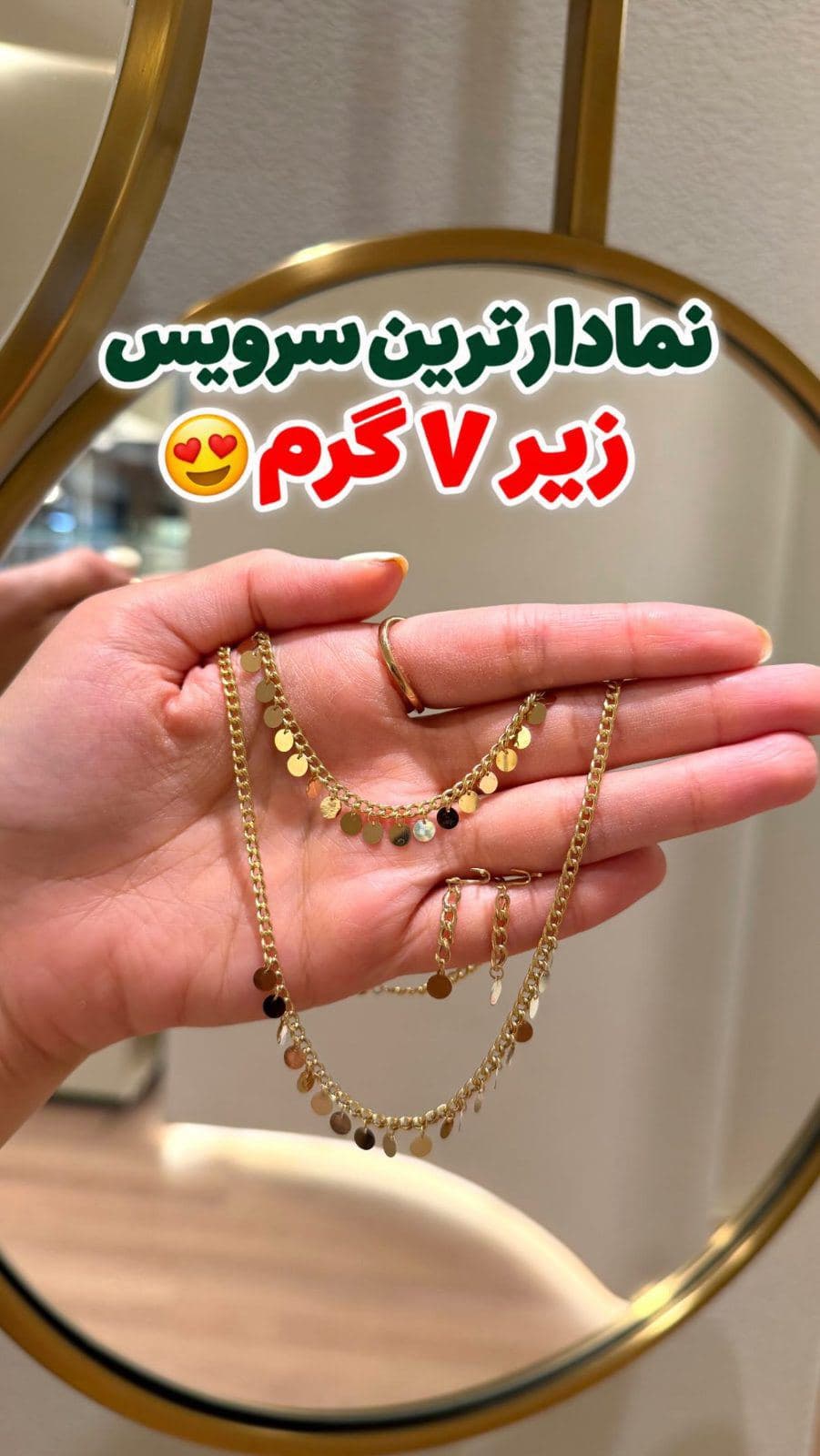 برای اطلاع از وزن و قیمت دقیق کلمه سکه رو کامنت کنید تا اطلاعات کامل براتون دایرکت بشه❤️