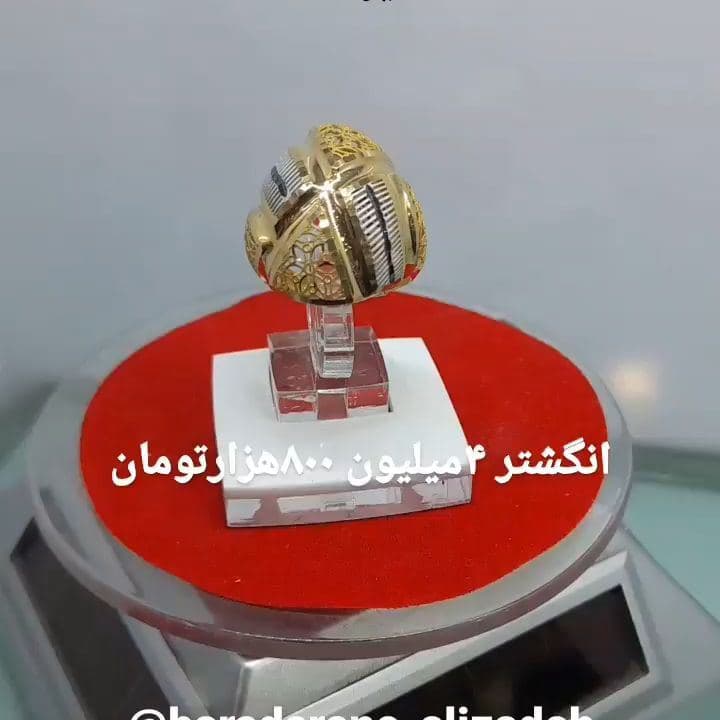 ارومیه خیابان امام روبروی پاساژ کریستال جواهری امپراطور به مدیریت برادران علیزاده ورودی بازار