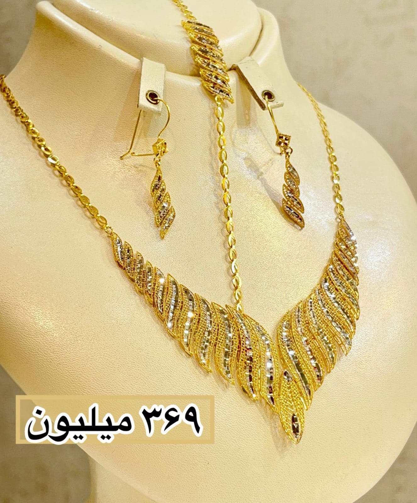 ✅طلای کم اجرت✅