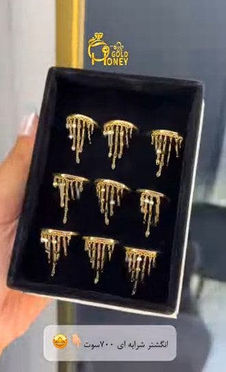 انگشتر طلای شرابه زیر یک گرم