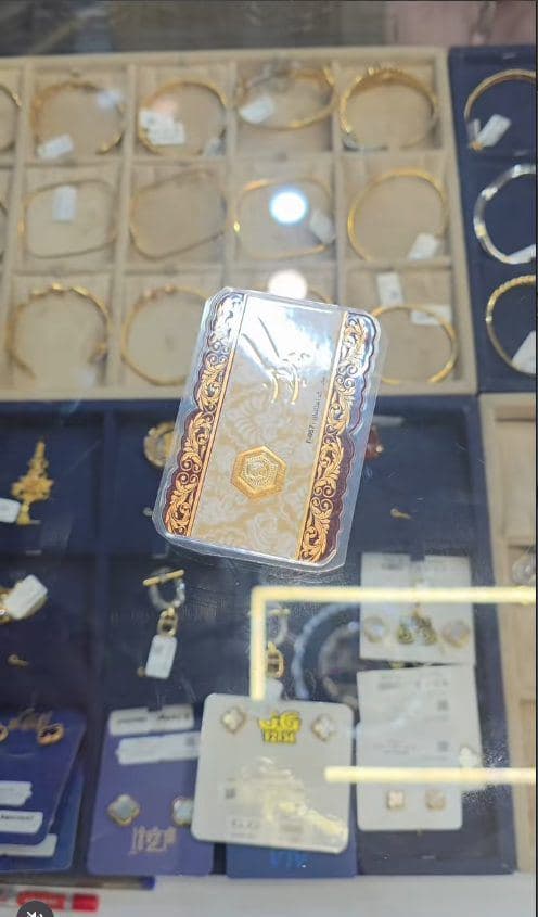 سکه گرمی پارسیان