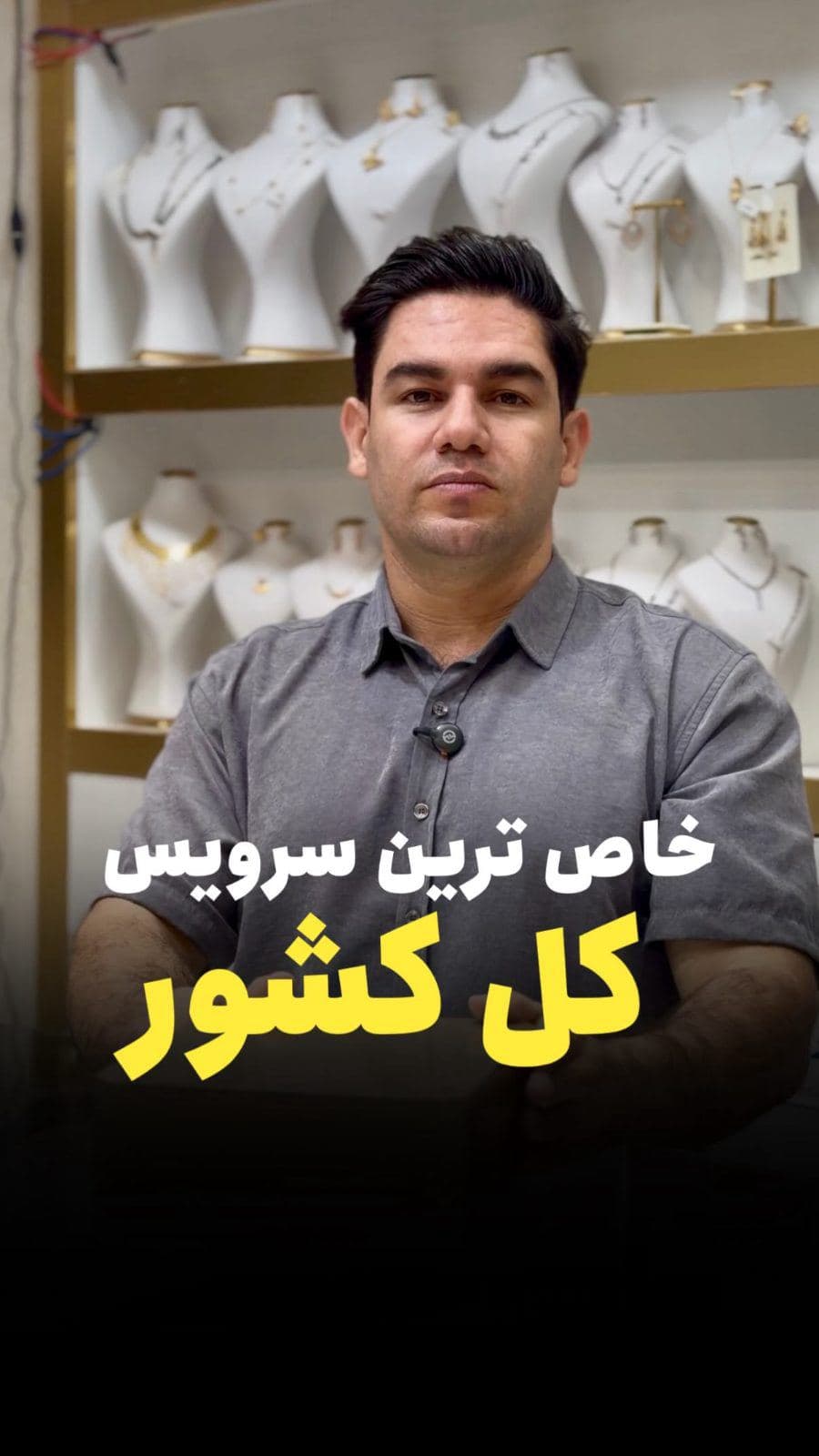 ترند سرویس کل کشور  در حال حاضر 😎💓