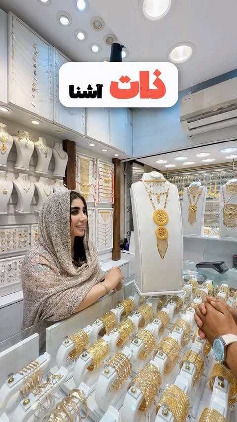ذات اشنا🤣🤣