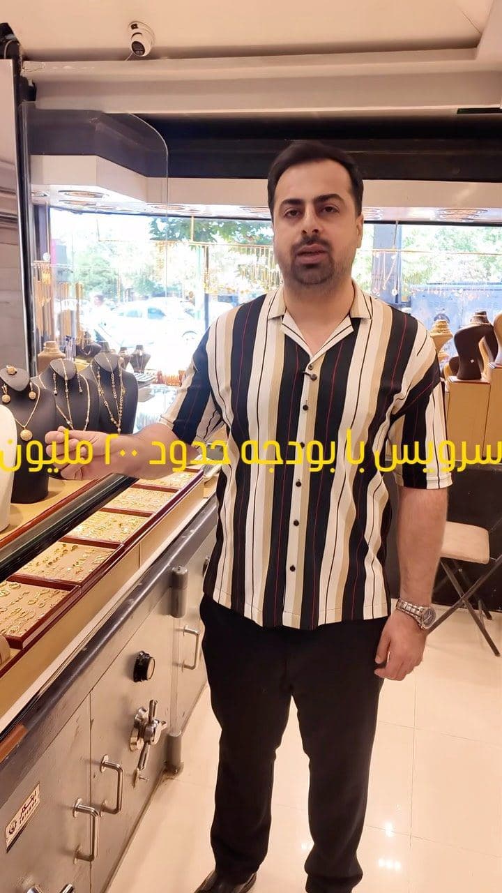سرویس با بودجه زیر 300 ملیون  سرویس پولکی 5 گرم  سرویس توپی نرمال 6 گرم  نیم ست اوا 7 گرم  سرویس البرنادو  11 گرم  و