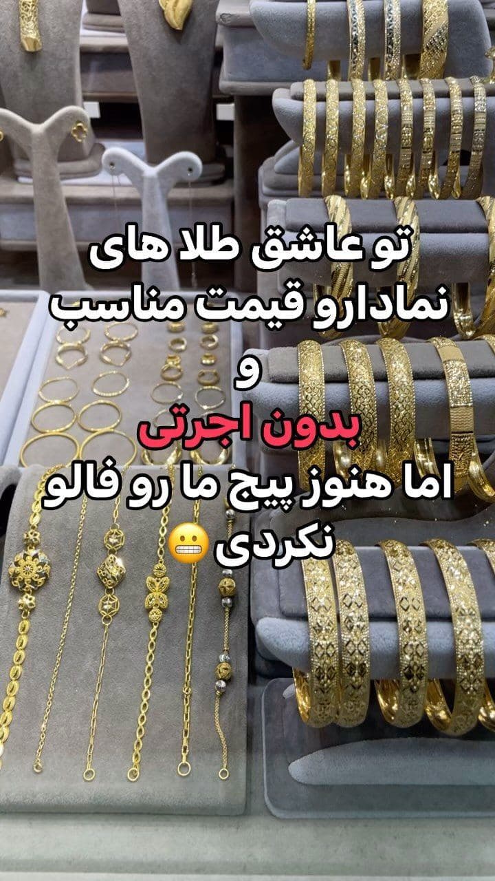 @jewellery_bitaraf