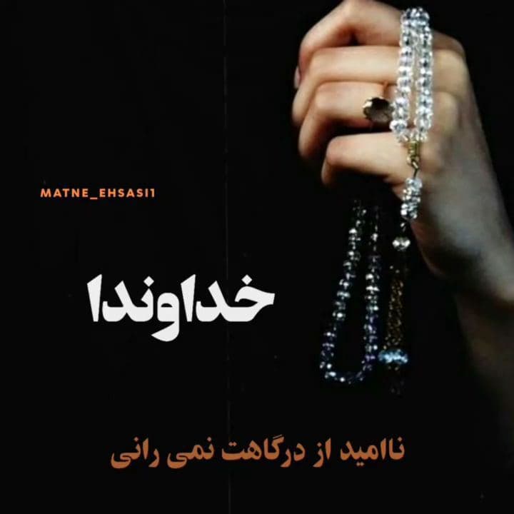 پست اینستاگرام 1401/4/11
