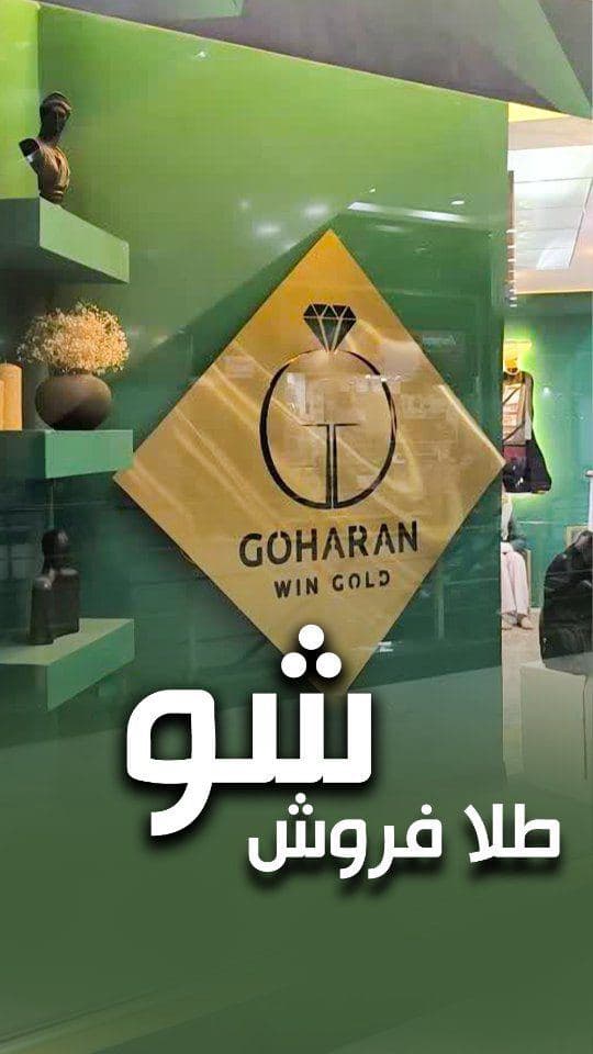 برای ذیافت قیمت کلمه دوره رو کامنت کنید