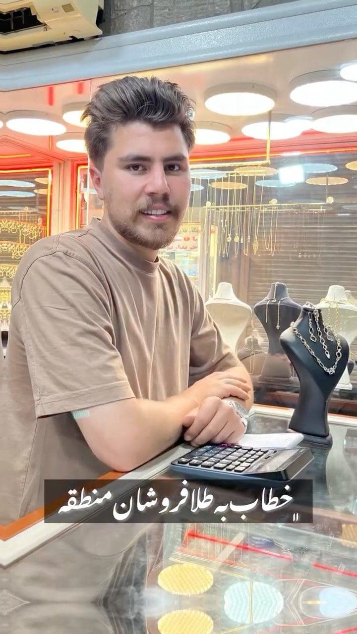 ⁨	امنیت بی امنیت😂
