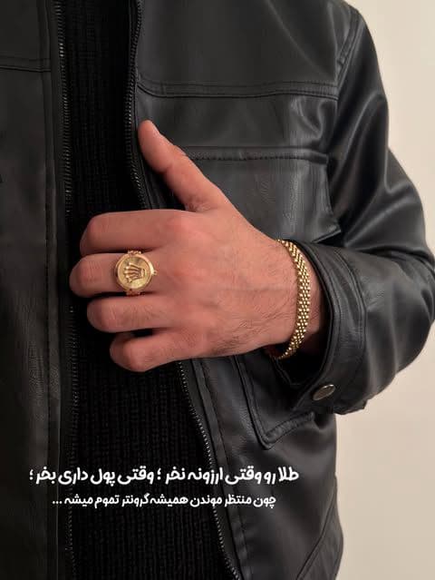 طلا همیشه یه سرمایه گذاری بلند مدته