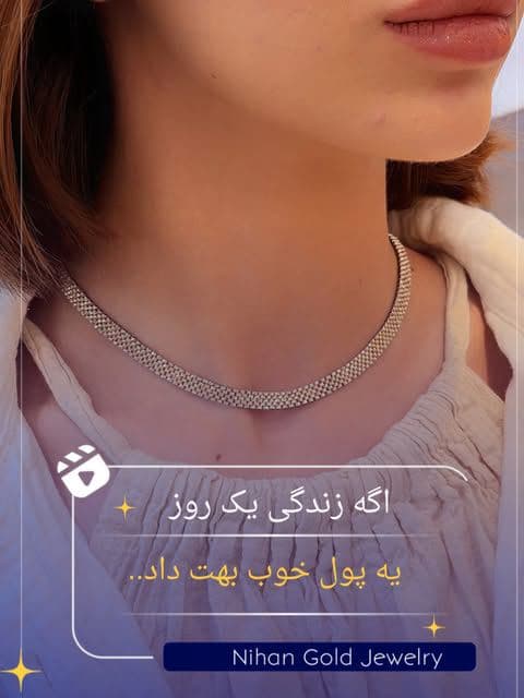 ورق بزنید…💫✨