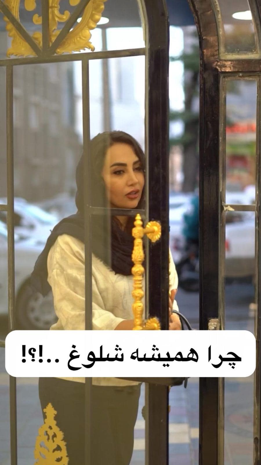 چرا انقد شلوغه. 🤯🤯🤯🤯