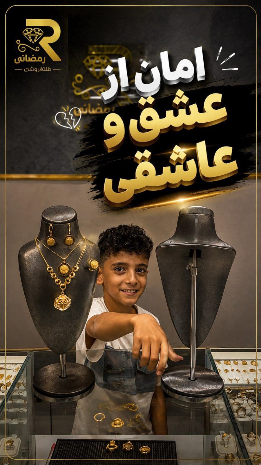 شما کدومو میپسندی؟ پولدار یا عاشق؟😅😊