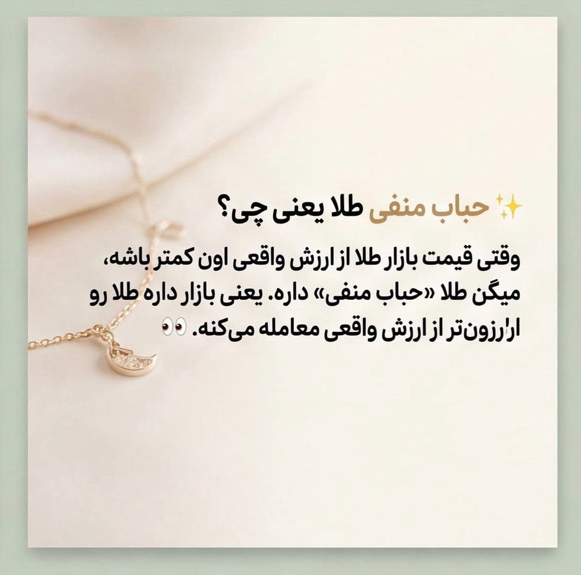 پست آموزشی 🙏 (2)