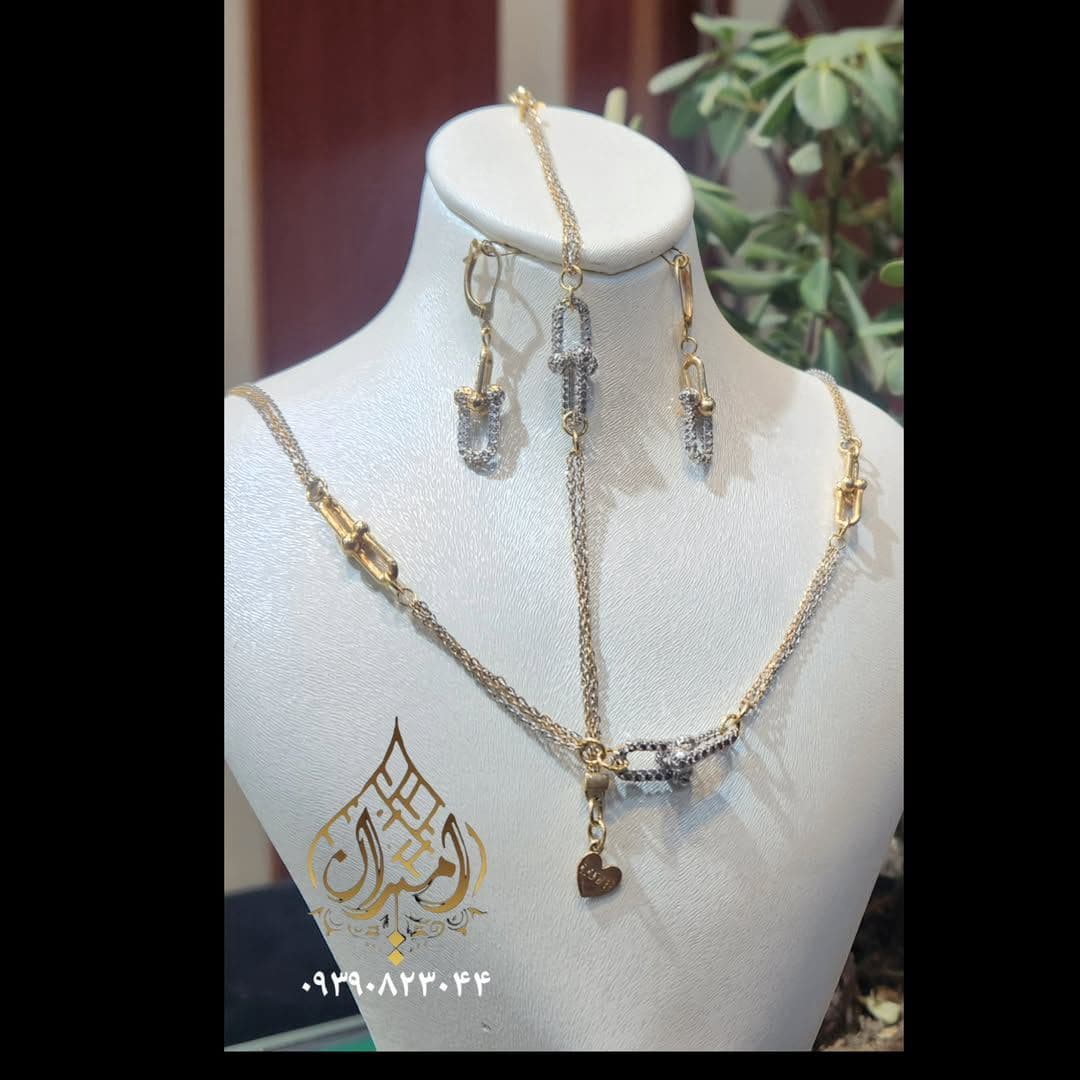 سرویس تیفانی