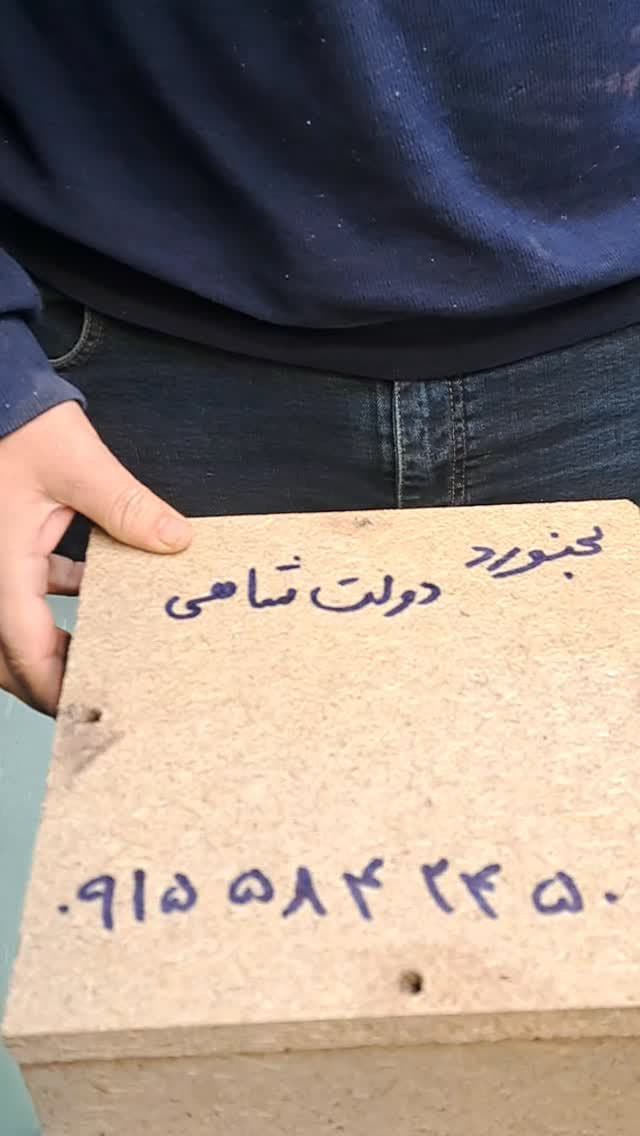 پست اینستاگرام 1404/10/11