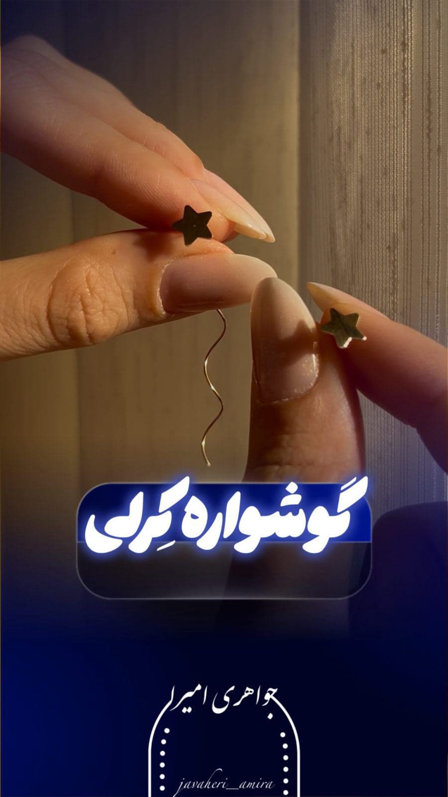 ⁨	⁨ ‼️⁨ مشهدی های عزیز🫣