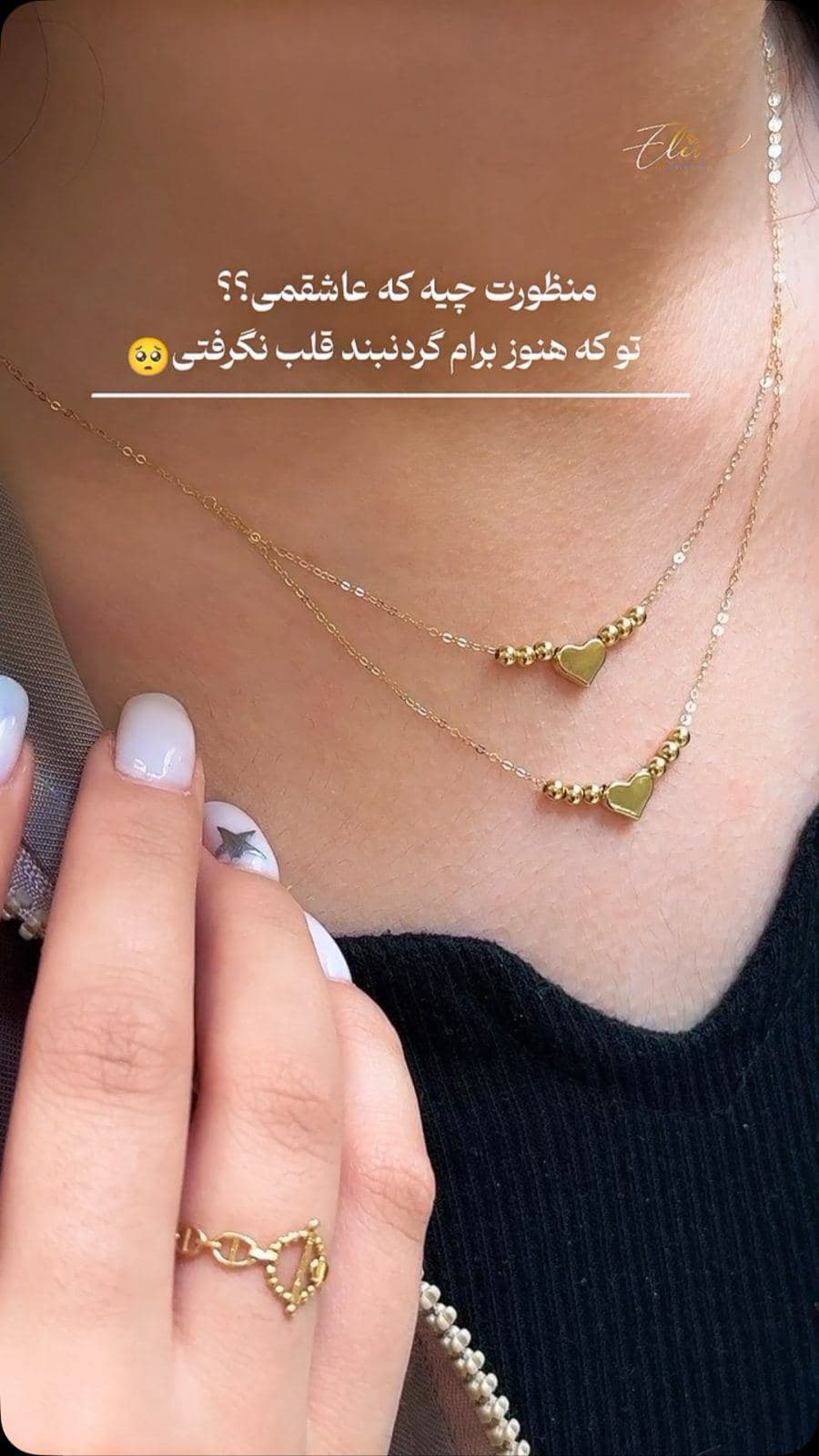 اگه دوسش داری فقط با 1،5 گرم این گردنی دولاین رو براش بخر🥰🫶🏼