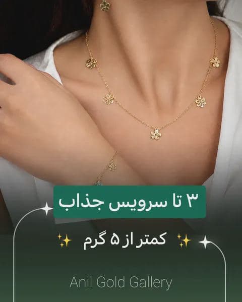 ورق بزن قشنگم💓