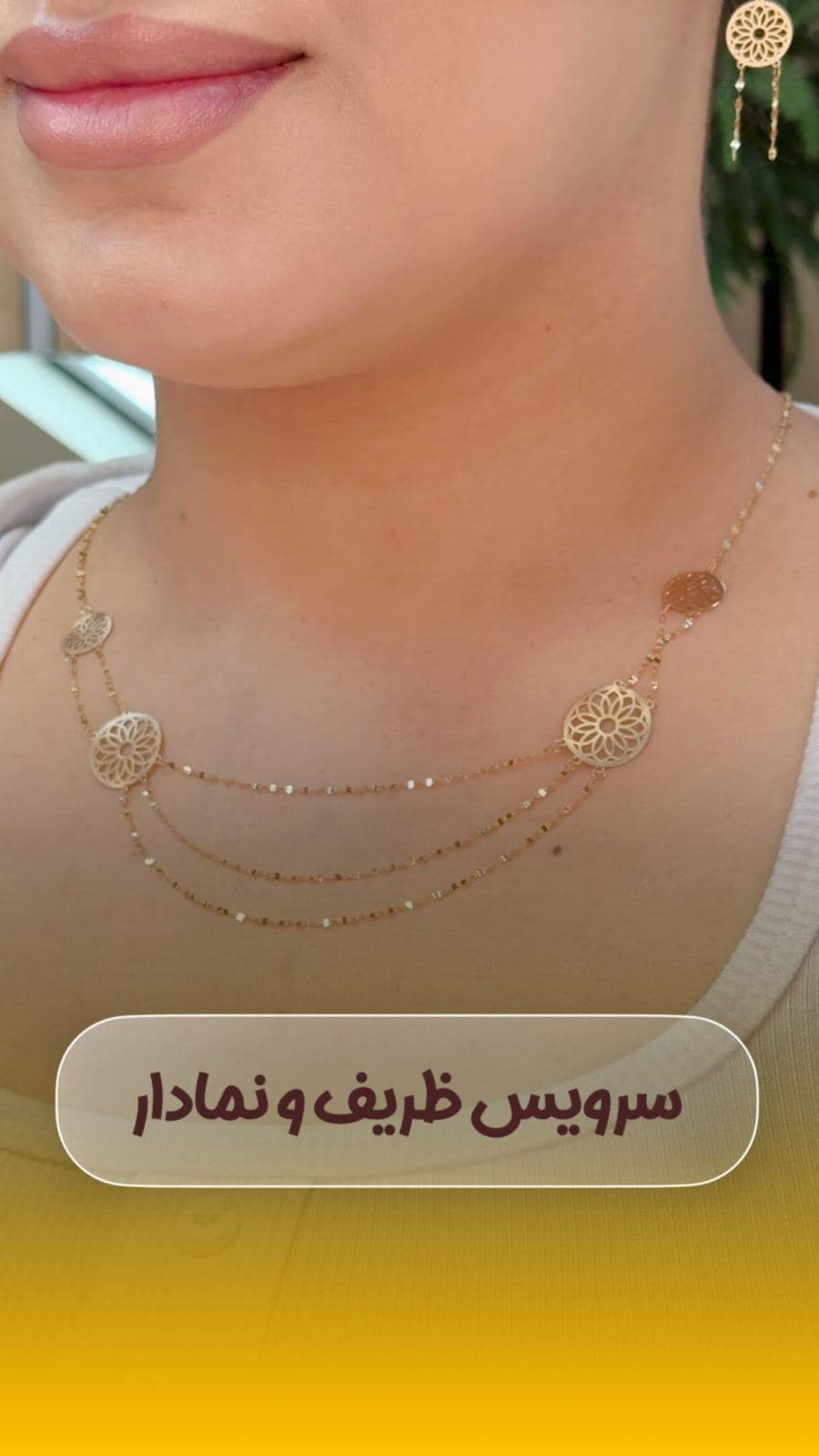⁨	وقتی زیبایی و‌ظرافت دست به دست هم میدن میشه این سرویس فوق‌العاده👌