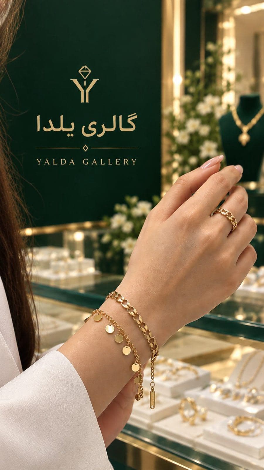 ⁨	از تورم جا نمونی رفیق