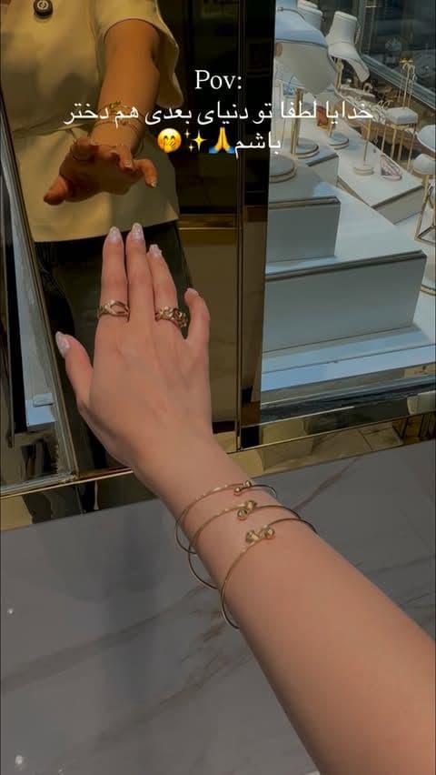 باشه؟🤭