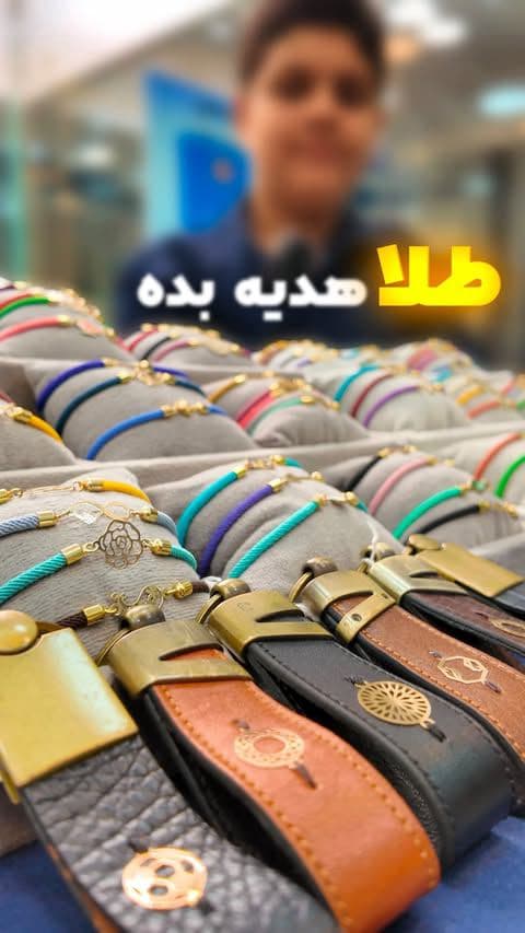 ⁨	کار های کادویی مناسب برای هدیه