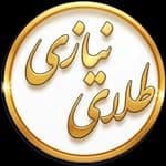 طلای نیازی