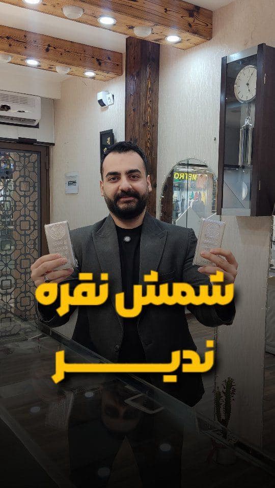 اراک پاساژ اسلامی اواسط طبقه همکف گالری نووا