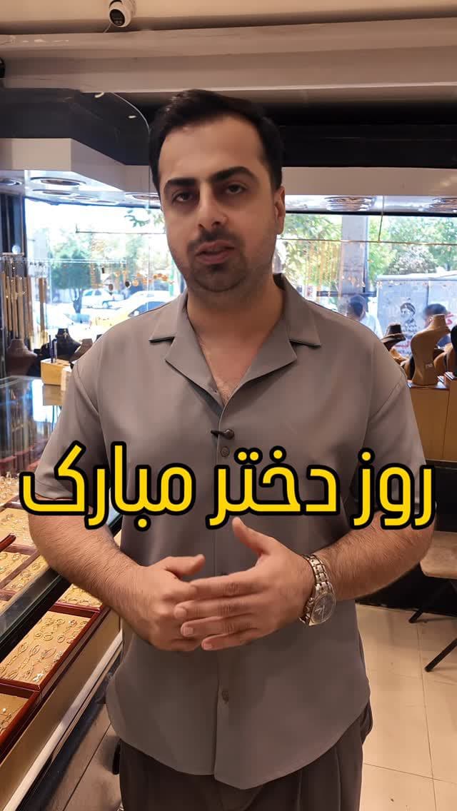 19 مهر  وز دختر رو به تمام دختران سرزمینم تبریک میگم همیشه شاد و موفق باشید بدرخشید اف ویژه گذاشتیم به این مناسبت روز