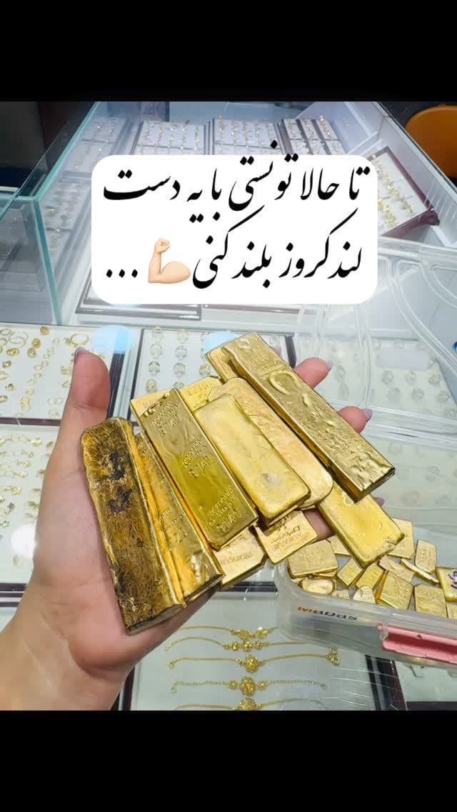 طلای مطهری🌸