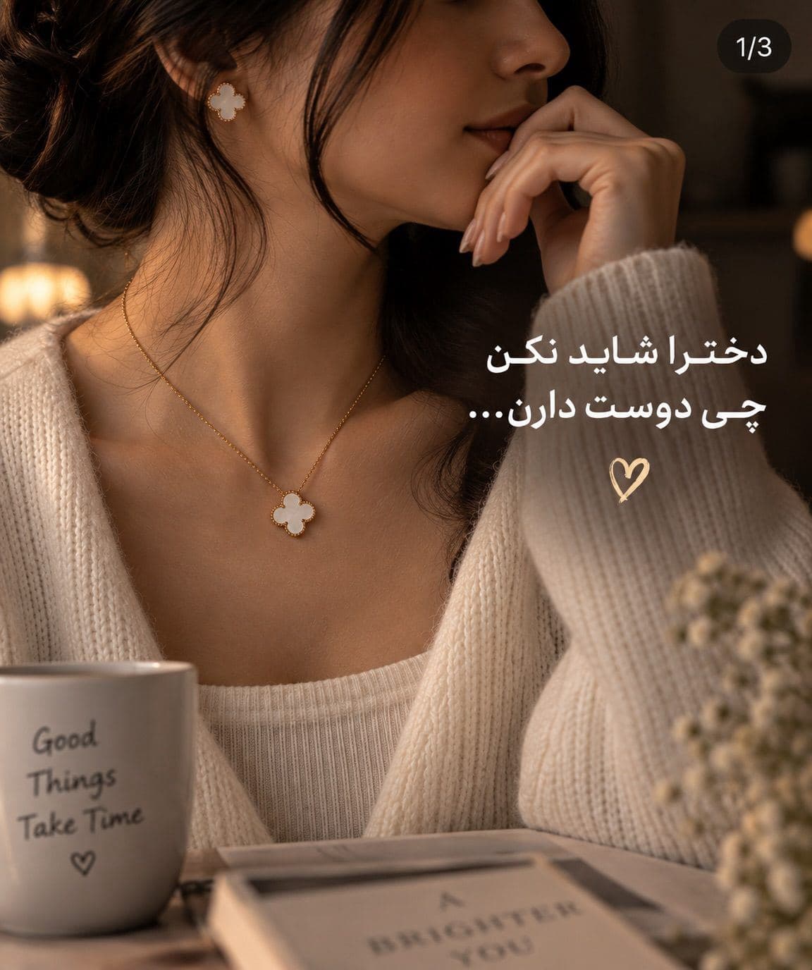 موافقین دخترا؟!☺️