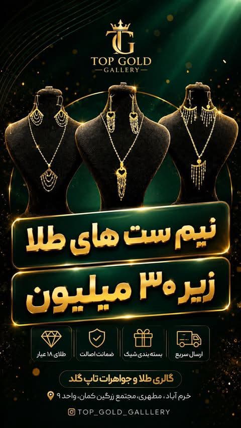 ⁨	⁨	⁨	⁨	⁨	کپشن مهم👇🏻