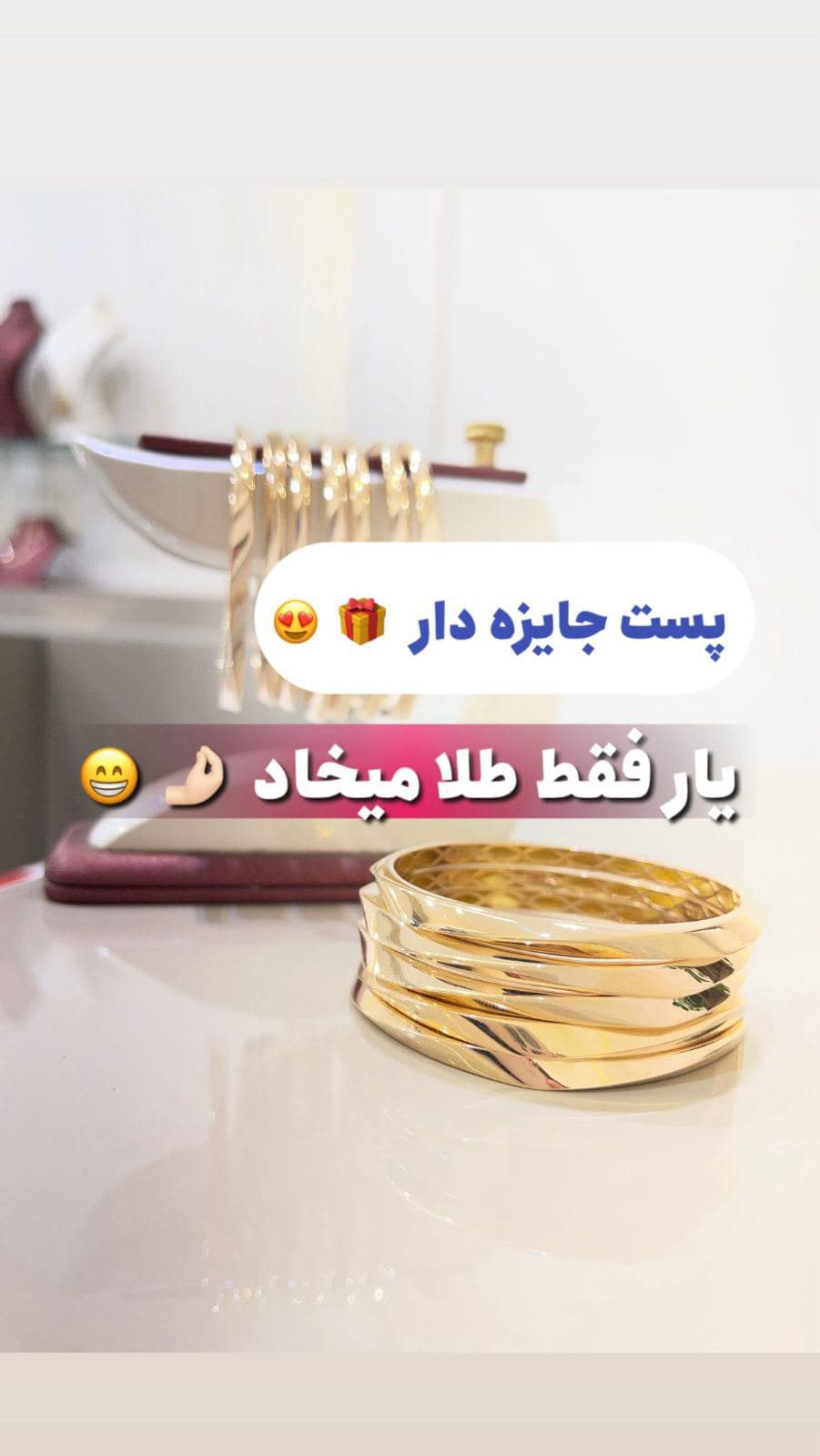 پستمون جایزه داره🎁🎁🎁