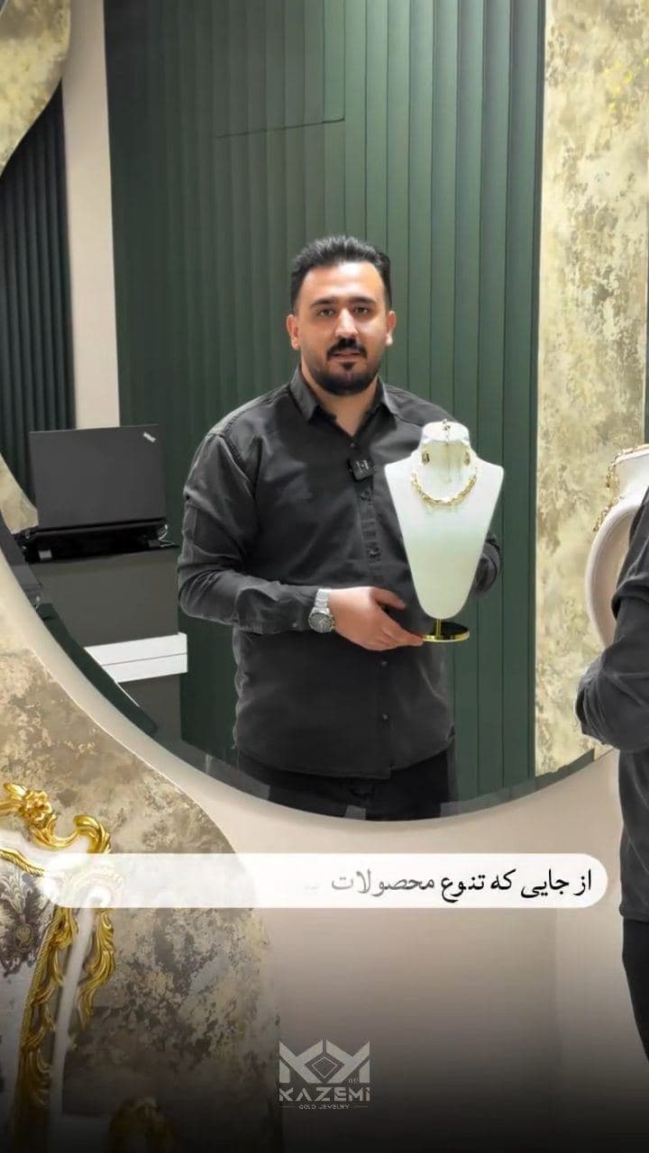 سرویس طلا  لوکس از برند چاوان