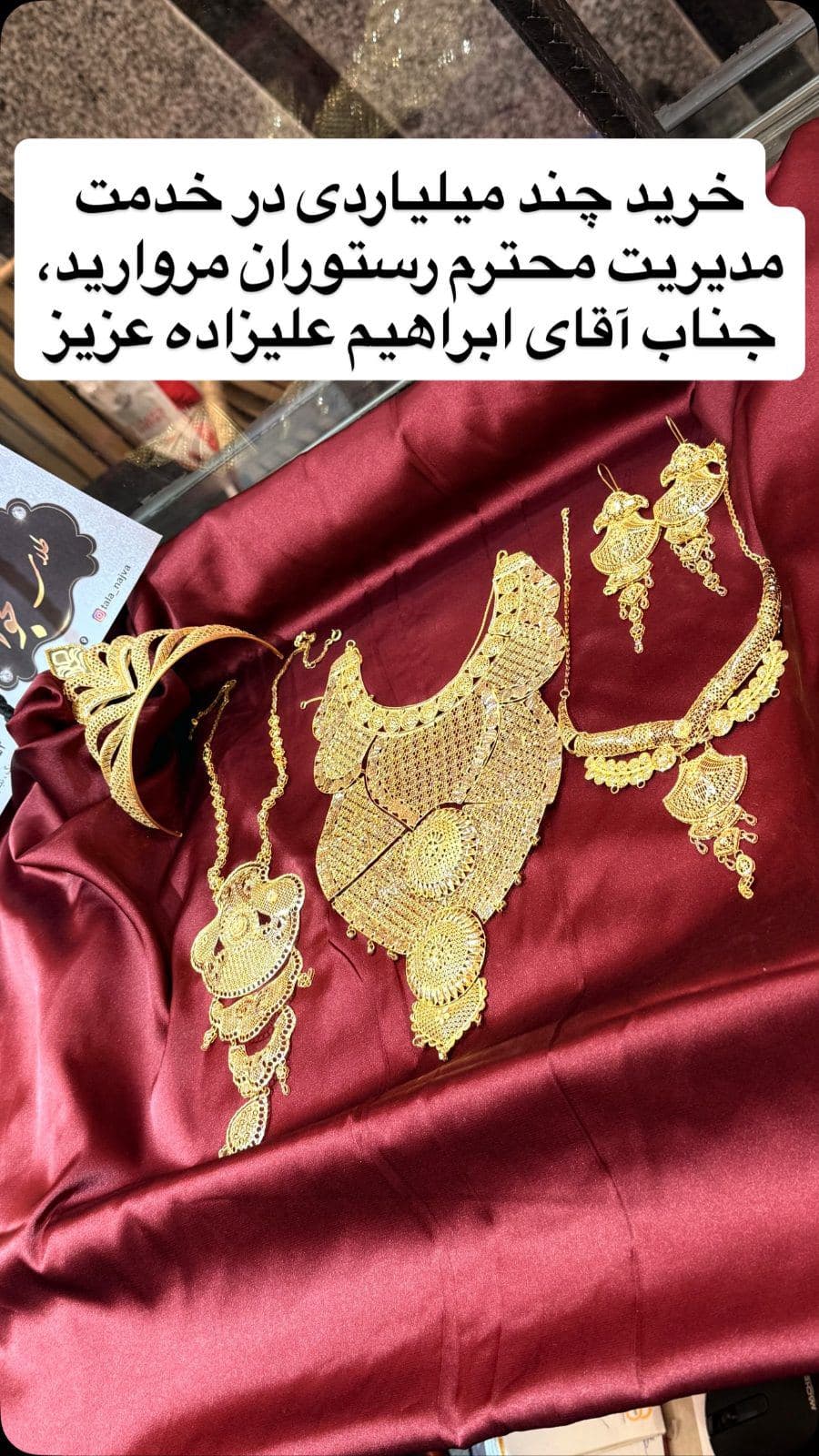 ⁨	⁨	یک انتخاب خاص، برای یک سلیقه خاص ✨