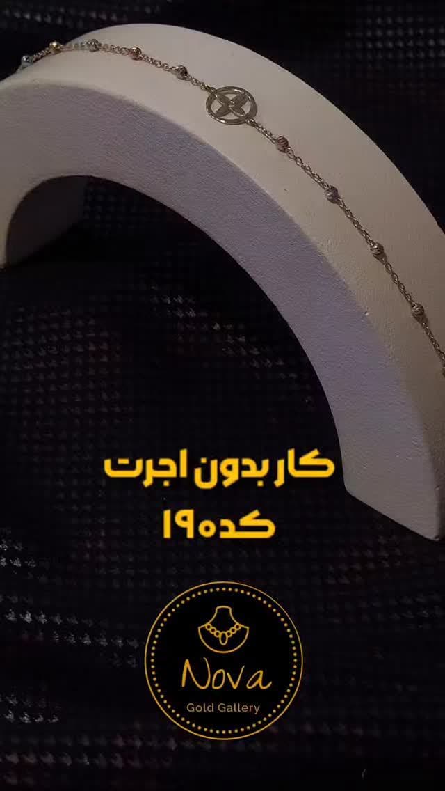 کار بدون اجرت ✨