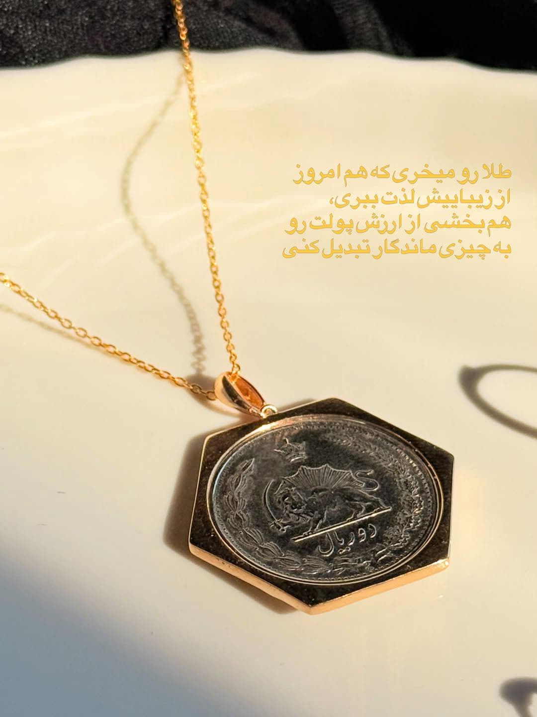 حرف دل🫀 (2)