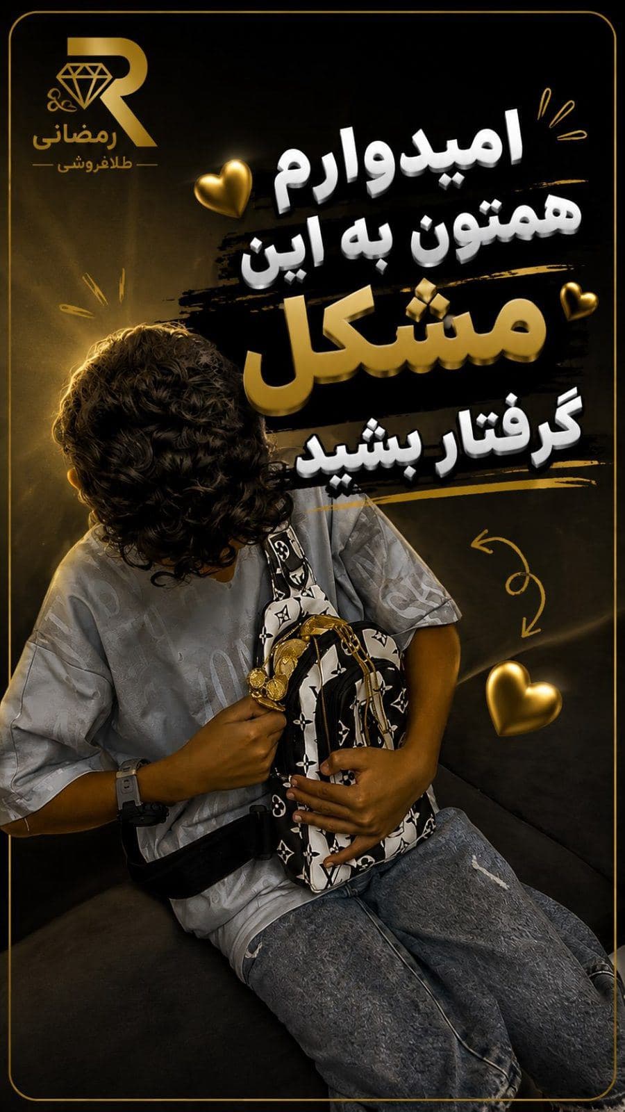 بنظرتون یزدان میتونه مشکلشو حل کنه یا کمکش کنم؟😂