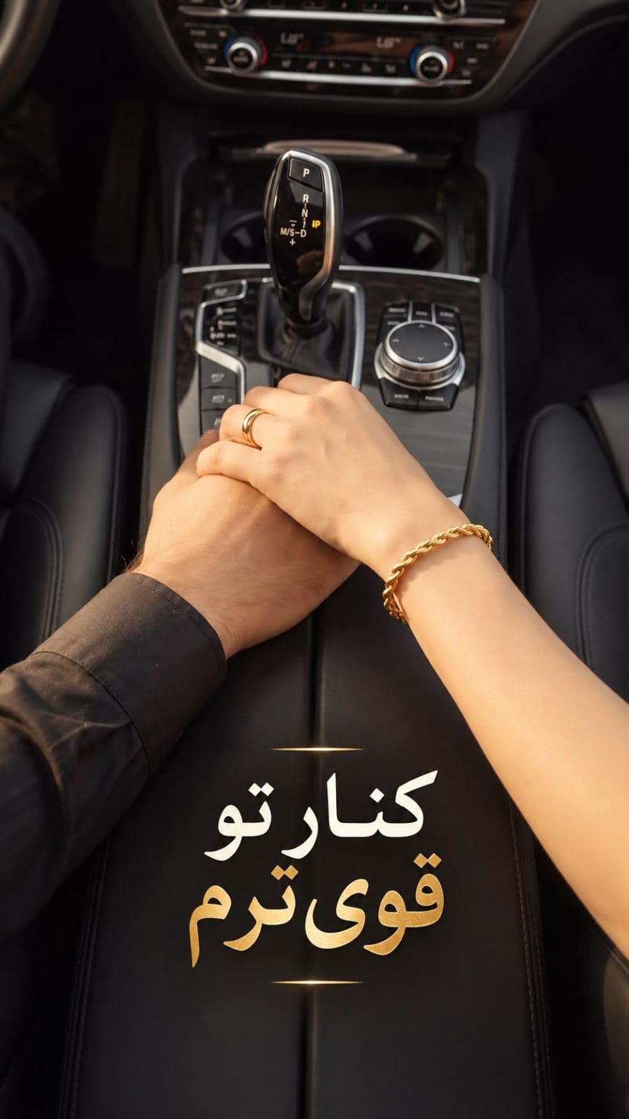 ⁨	قدرشو میدونی؟بفرست براش تا بدونِ