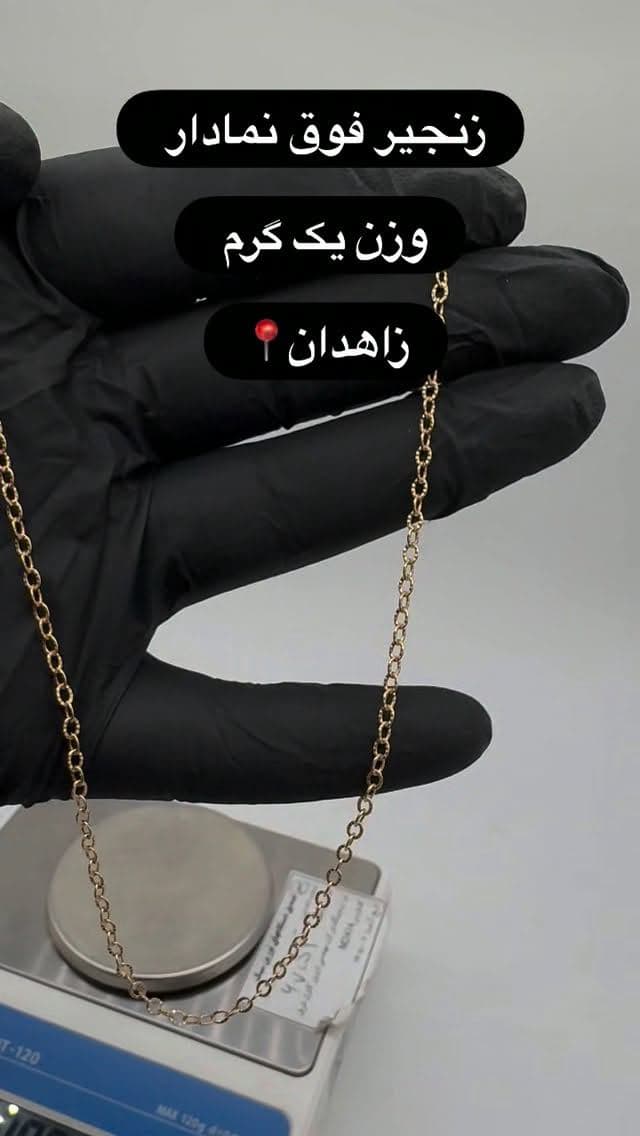 @roodbarigold