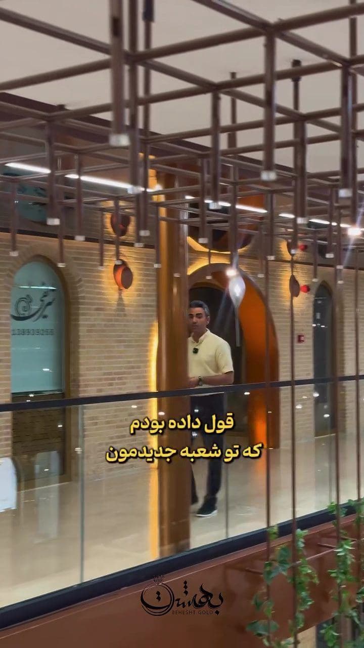النگوی هاتف یزد