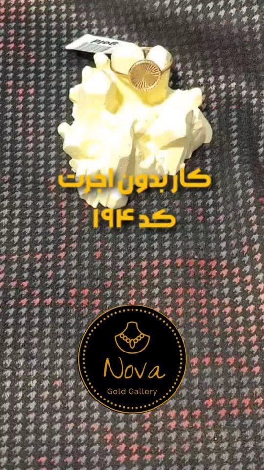 کار بدون اجرت ✨