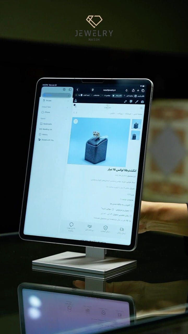 ✨ ویترین آنلاین ما افتتاح شد.