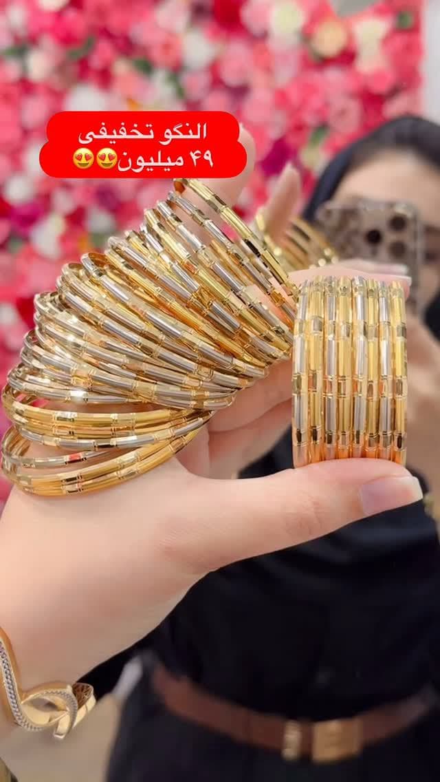 النگو تخفیفی😍😍