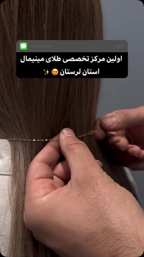 اگه خرم ابادی هستی من و فالو کن چون از زیر یک میلیون طلا داریم❤️