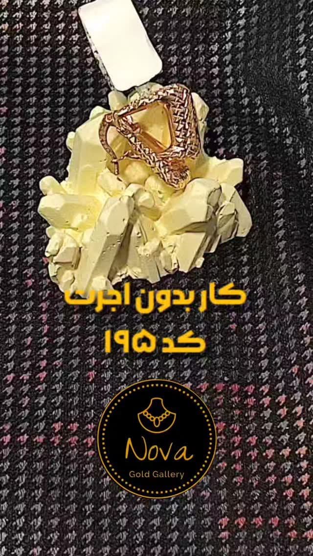 کار بدون اجرت ✨